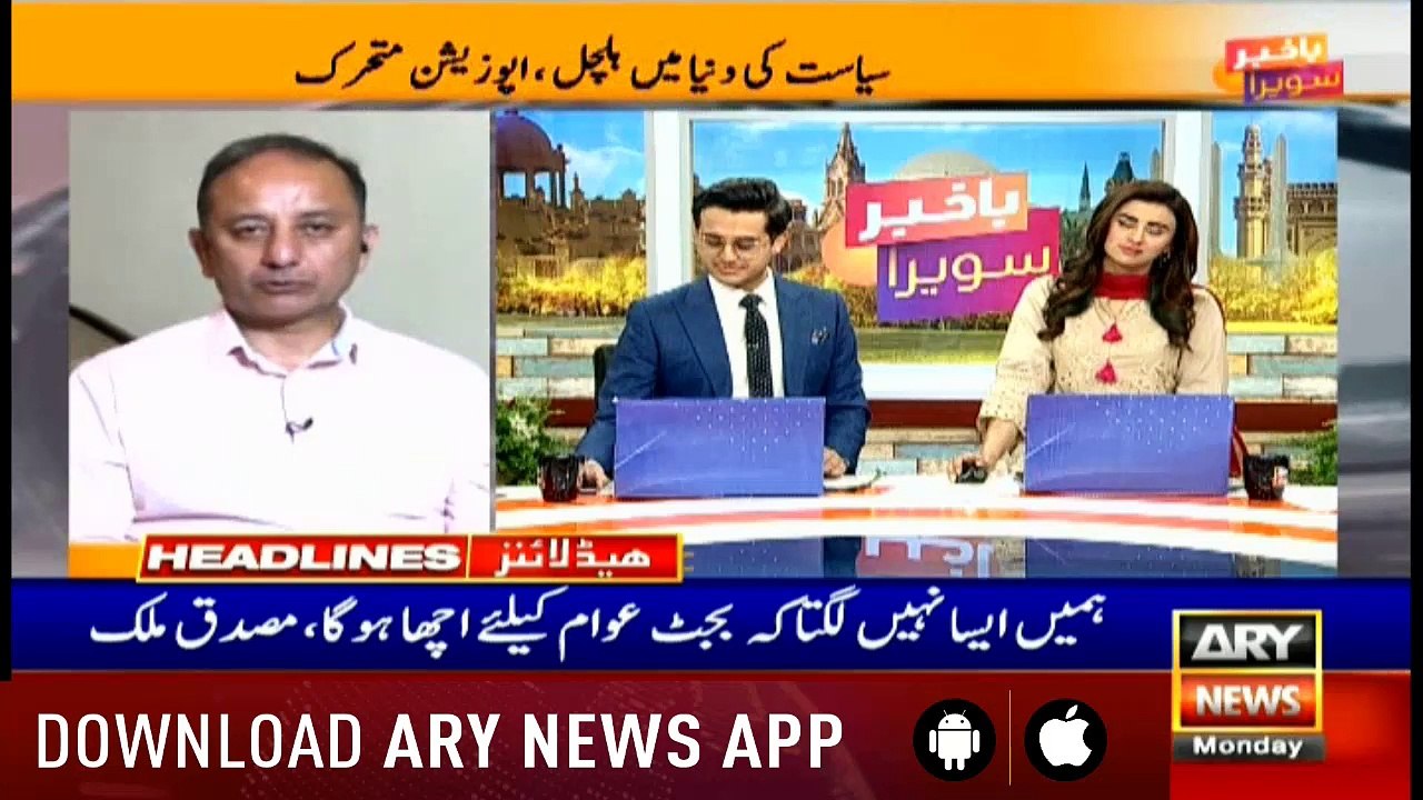 Headlines  ARYNews - 1300 - 10th June 2019