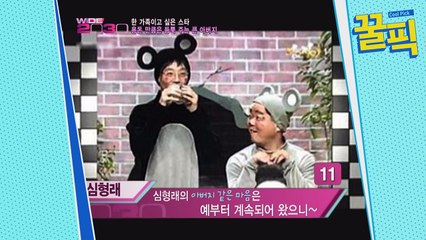 '스마일킹' 심형래, 과거 국민 MC 유재석 키운 '영구 닮은 따뜻한 마음씨'