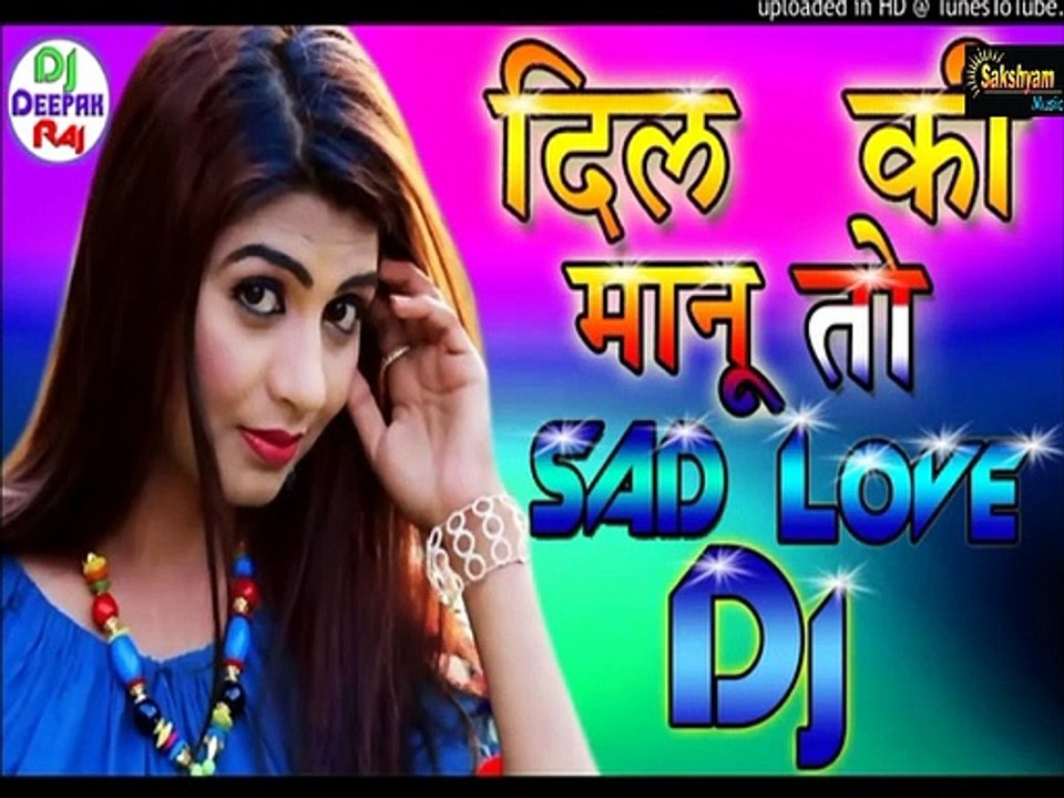 दिल की  मानू तो  Dil Ki Jo Manu To Jag Rooth Jaye Dj Remix Song Hindi Old Is Gold - Sakshyam Music