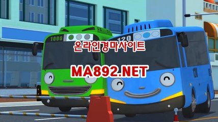 일본경마사이트 ma892.net