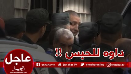 شاهد..لحظة تحويل " بلال طحكوت" إلى سجن الحرّاش