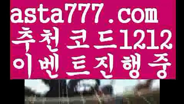 【카지노신규가입쿠폰】{{✴첫충,매충10%✴}}⌛바카라사이트【asta777.com 추천인1212】바카라사이트✅카지노사이트⊥바카라사이트⊥온라인카지노사이트∬온라인바카라사이트✅실시간카지노사이트ᘭ 실시간바카라사이트ᘭ 라이브카지노ᘭ 라이브바카라ᘭ⌛【카지노신규가입쿠폰】{{✴첫충,매충10%✴}}
