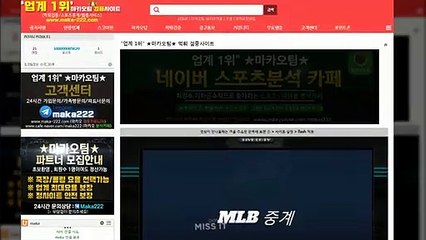 먹튀검증【텔레그램:Maka222】『마카오팀:maka-222.com』