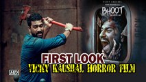 FIRST LOOK | BHOOT | Vicky Kaushal HORROR film | Karan Johar | Bhumi Pednekar