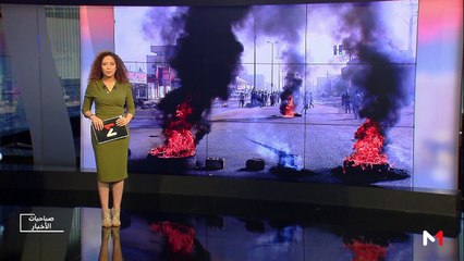 صباحيات الأخبار - 10/06/2019