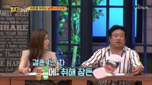 (헐~)결혼 1년 차에 이혼을 부르는 남편의 잠꼬대zZ