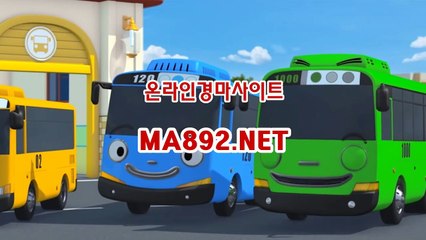 온라인경마 ma892.net