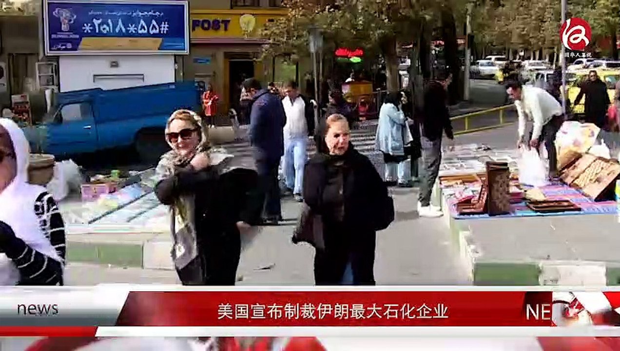 News express 时事快讯 10/06/2019