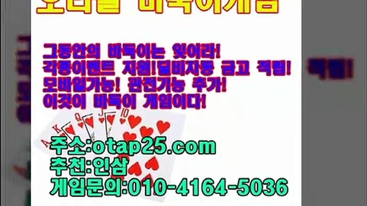 파파게임 oror10.com 아레나게임