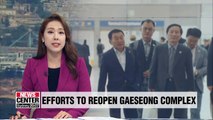 S. Korean biz people visit U.S. this week to talk reopening of Gaeseong Industrial Complex