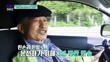 윤무부 새박사가 쓰러진 사연?! 치명적인 혈관질환의 씨앗, 혈관 여드름?!