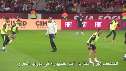 المنتخب البرازيلي يواصل استعداداته لاستضافة كوبا أميركا