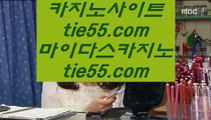 마이다스무료호텔   카지노사이트- ( ↓【 https://www.hasjinju.com 】↓) -리잘파크카지노 실제카지노   마이다스무료호텔