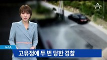 고유정 말에 휘둘린 경찰…허둥지둥하는 사이 증거 인멸