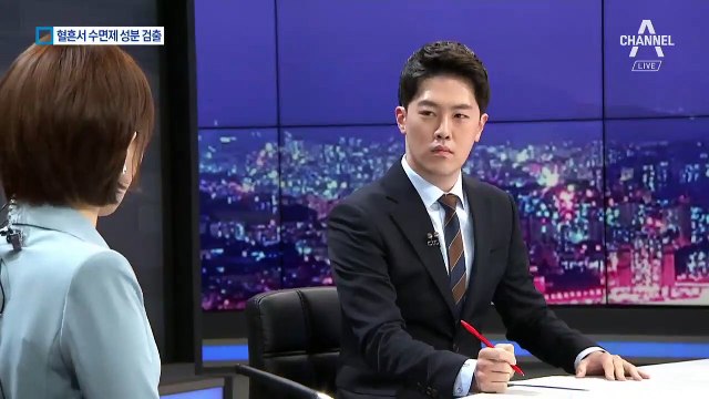 고유정 전 남편 살인 사건…속속 드러나는 범행 실체