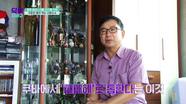 좋은 콜레스트롤이 부족하면 혈관 질환 위험이 높다?! 혈관 건강에 도움 주는 이것은?