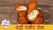 दही-पनीर रोल - Dahi Paneer Roll Recipe - Crunchy Paneer Rolls - Quick And Easy Snack Recipe - Sonali