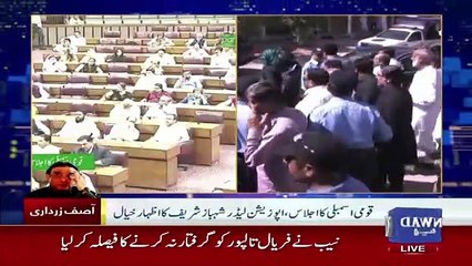 Download Video: Shahbaz Sharif Speech In National Assembly - 10th June 2019