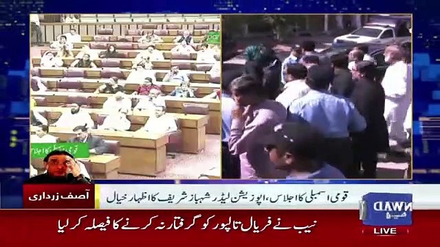 Shahbaz Sharif Speech In National Assembly - 10th June 2019
