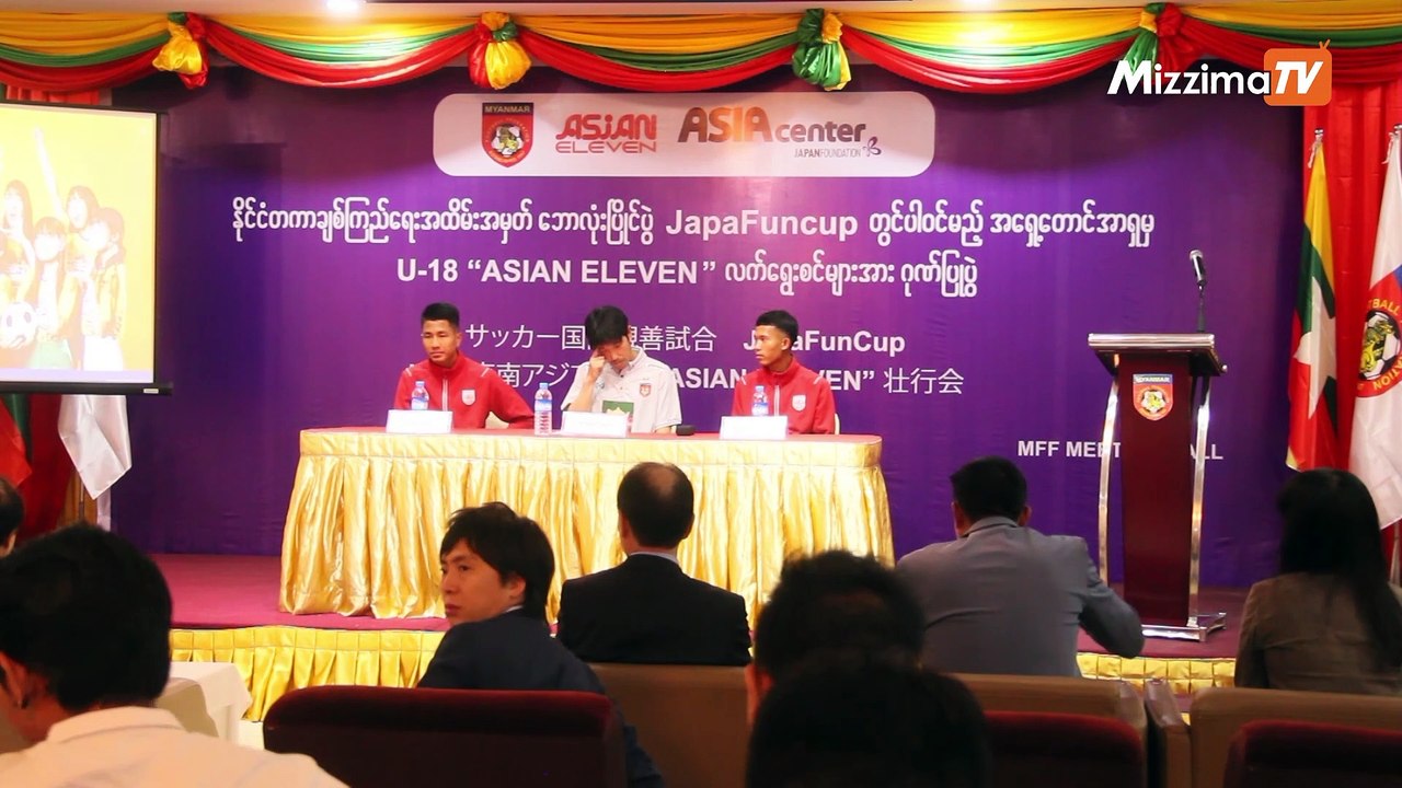 ဂ်ပန္တြင္ က်င္းပမည့္ ခ်စ္ၾကည္ေရး ေဘာလုံးၿပိဳင္ပြဲအတြက္ ျမန္မာကစားသမား၂ ဦး ေရြးခ်ယ္ခံရ