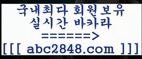 룰렛게임$_$;;~rhfemzkwlsh【abc2848。ＣOＭ】Θ) -바카라사이트 코리아카지노 온라인바카라 온라인카지노 마이다스카지노 바카라추천 모바일카지노 $_$;;~룰렛게임