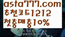 【승인전화없는 토토사이트】【❎첫충,매충10%❎】파워볼오프라인매장【asta777.com 추천인1212】파워볼오프라인매장✅ 파워볼 ಂ파워볼예측 ❎파워볼사다리  ಂ파워볼필승법ಂ 동행복권파워볼✅ 파워볼예측프로그램 ❇파워볼알고리즘 ಂ파워볼대여✅ 파워볼하는법 ಂ파워볼구간【승인전화없는 토토사이트】【❎첫충,매충10%❎】