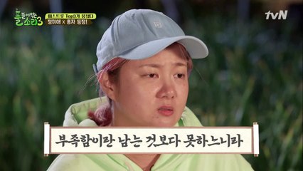 손 큰 박나래의 이유 있는 음식 철학 "손님은 또 오지 않아요."