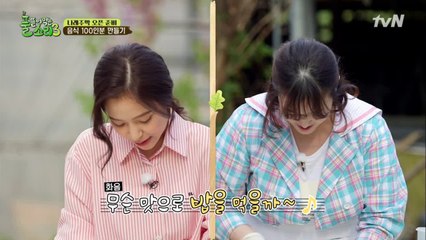 나래 없인 못 살아~ 정말 못 살아~♪' (박나래의 영혼 탈곡기)