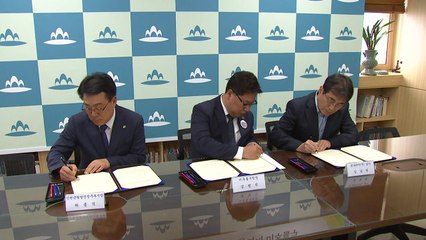 [인천] 미추홀구 인천e음 전자상품권 발행 합류 / YTN