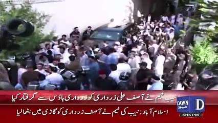 The moment Asif Zardari is being arrested but why there is an obvious smile on Bilawal's face though Aseefa is quite serious?