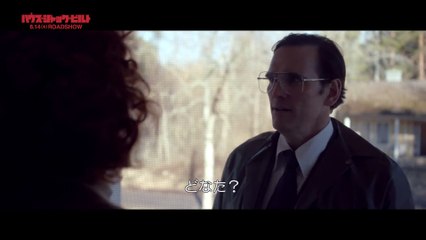 映画『ハウス・ジャック・ビルト』