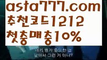 【토토파워볼하는법】[[✔첫충,매충10%✔]]바카라줄타기방법【asta777.com 추천인1212】바카라줄타기방법✅카지노사이트♀바카라사이트✅ 온라인카지노사이트♀온라인바카라사이트✅실시간카지노사이트∬실시간바카라사이트ᘩ 라이브카지노ᘩ 라이브바카라ᘩ【토토파워볼하는법】[[✔첫충,매충10%✔]]