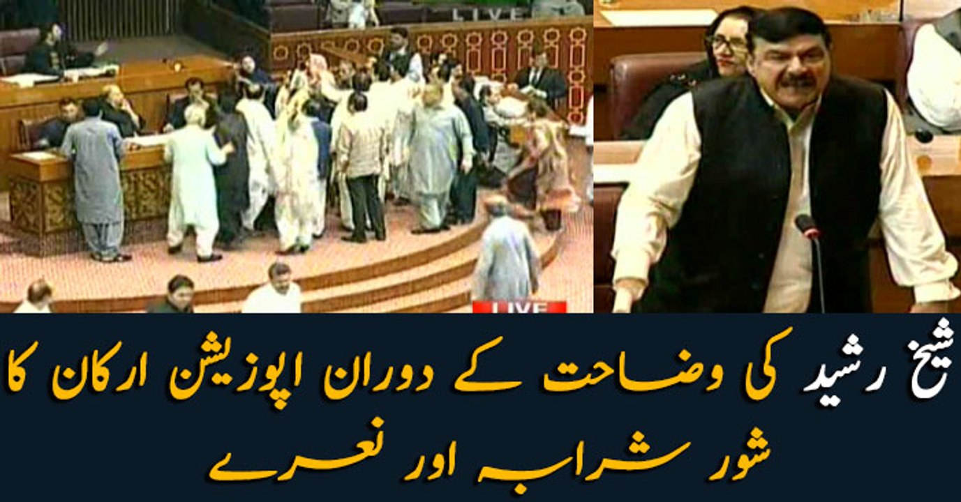 Ruckus in National Assembly, opposition surrounds the Speaker dice during Sheikh Rasheed's speech