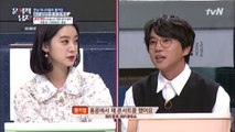 '네이티브급' 혜림이 본 황치열의 중국어 실력?