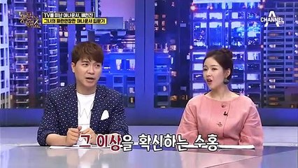 아나운서 배현진, 그녀의 파란만장한 아나운서 입문기와 TV를 떠난 이유는?!