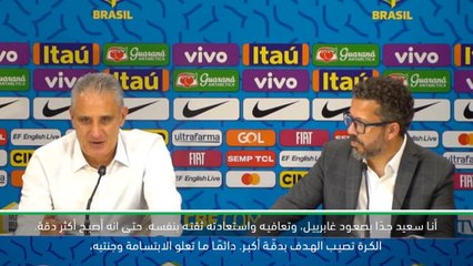 لقطة: كوبا أميركا: تيتي يُسهب في الإشادة بفيرمينو وجيسوس