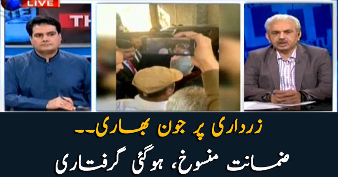 June weighs heavy on Zardari, quashed bail plea results in arrest