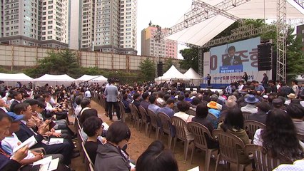 '고문의 상징'서 열린 6·10 항쟁 기념식 / YTN