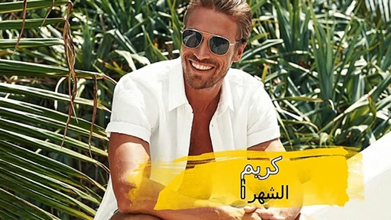 - اسم حبيبك المستقبلي  حسب شهر ميلادك 2019 (حصريا)...!!!
