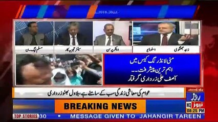Roze Special – 10th June 2019