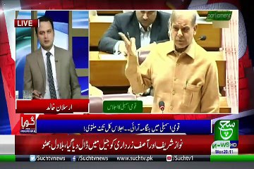 GOYA with Arslan Khalid – 10th June 2019