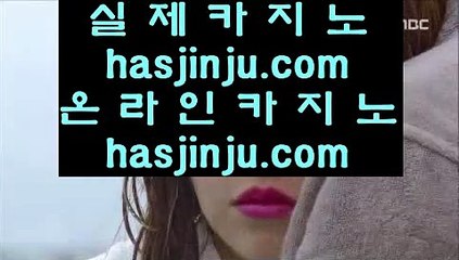 소개 실배팅  3 ✅마이다스카지노 [[[ §§ hasjinju.com §§ ]]] 마이다스카지노✅ 3  소개 실배팅