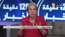 سعيدة بن حبيلس: لأول مرة.. إتفاقية شراكة بين الهلال الأحمر الجزائري وسونطراك