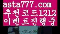 【다리다리api】[[✔첫충,매충10%✔]]파워볼알고리즘【asta777.com 추천인1212】파워볼알고리즘✅파워볼 ᙠ 파워볼예측ᙠ  파워볼사다리 ❎ 파워볼필승법✅ 동행복권파워볼❇ 파워볼예측프로그램✅ 파워볼알고리즘ᙠ  파워볼대여 ᙠ 파워볼하는법 ✳파워볼구간【다리다리api】[[✔첫충,매충10%✔]]