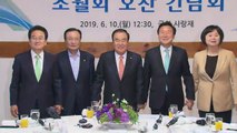 국회의장·4당 대표 '초월회' 회동 