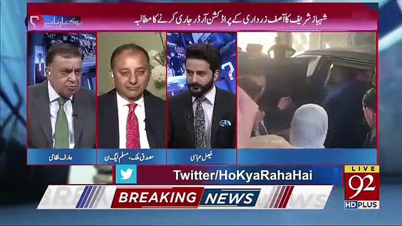 Zardari Sahab Ko Waqt Agay Tha..Arif Nizami