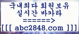 강원랜드@;@카지노사이트추천【abc2848。ＣOＭ】銅 ) -카지노사이트추천@;@강원랜드