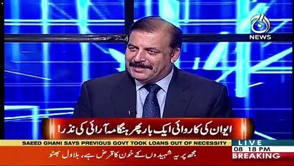 Aaj Aisa Waqt Agaya Hai Kay PMLN,Peoples Party Aur Khas Tor Par Asif Zardari Kay Difa Mein Agay Aye Hoi Hai-Farrukh Habib