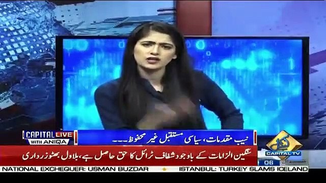 Ham Dekhte Ae Hain Ke Mazi Me Boht Se Logo Par Ilzaam Lage Hain Par Proof Kuch Nahi Hua Kia Is Bar Aesa Hoga.. Sabir Shakir Response