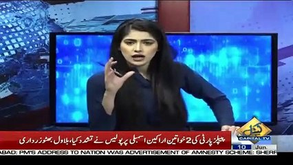 Kia ASif Zardari Ki Giraftari Ke Bad Bilawla Bhutto PPP Chalaenge Ya Abhi Bhi Zardari Sahab Chalaenge.. Sabir Response